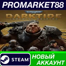 Warhammer 40,000: Darktide Imperial Edition Steam АКК