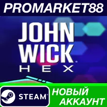 John Wick Hex Steam АККАУНТ НОВЫЙ +ПОЧТА