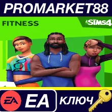 ⭐The Sims 4: Fitness Stuff EA App КЛЮЧ GLOBAL