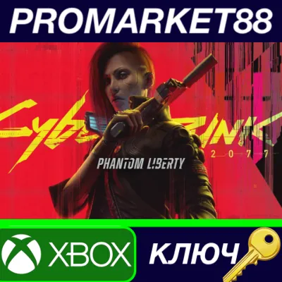 ⭐ Cyberpunk 2077 - Phantom Liberty DLC EG Xbox Series X - irongamers.ru