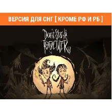 Dont Starve Together /Steam КЛЮЧ/ БЕЗ РФ И РБ