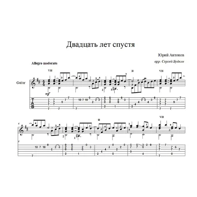 Жюль Верн - Двадцать тысяч лье под водой. - irongamers.ru