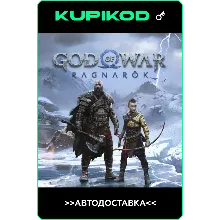 🪓God of War Ragnarök🪓🌐СНГ🔑STEAM🔥