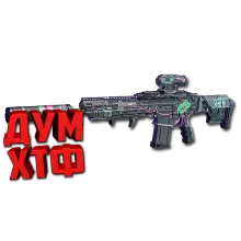 Макрос FragPunk - Кровавая Луна. X7, Bloody, Razer