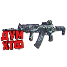 Макрос FragPunk - Лихорадка. X7, Bloody, Razer, Logi