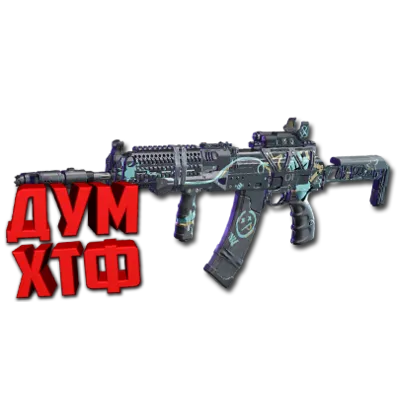 Макрос FragPunk - Лихорадка. X7, Bloody, Razer, Logi - irongamers.ru