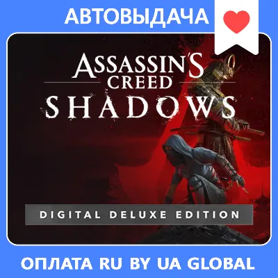 Assassin's Creed Shadows Deluxe (Оффлайн) Автоактивация - irongamers.ru