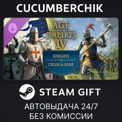 Age of Empires IV: Knights of Cross and Rose STEAM GIFT AUTO RU+МИР - irongamers.ru