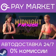 Midnight Paradise | АВТОДОСТАВКА [Россия Steam Gift]