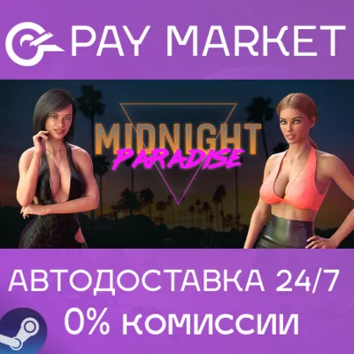 Midnight Paradise STEAM GIFT AUTO RU+World - irongamers.ru