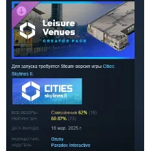 Cities: Skylines II - Creator Pack Leisure Venues АВТОДОСТАВКА STEAM РОССИЯ