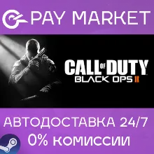 Call of Duty: Black Ops II |АВТОДОСТАВКА RU Steam Gift