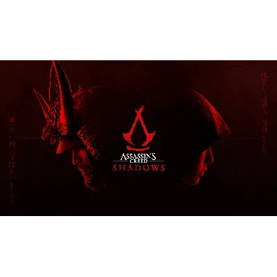 ⭐Assassin's Creed Shadows Deluxe Edition⭐Xbox series XS