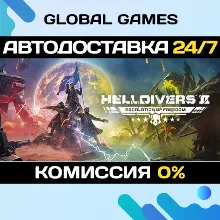 HELLDIVERS™ 2 Steam Ключ СНГ(БЕЗ РФ)