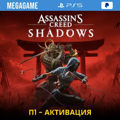 Assassins Creed Shadows (PS5/RUS) П1 - Оффлайн - irongamers.ru