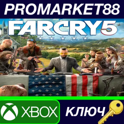 ⭐ Far Cry 5 EU XBOX One КЛЮЧ ЕВРОПА