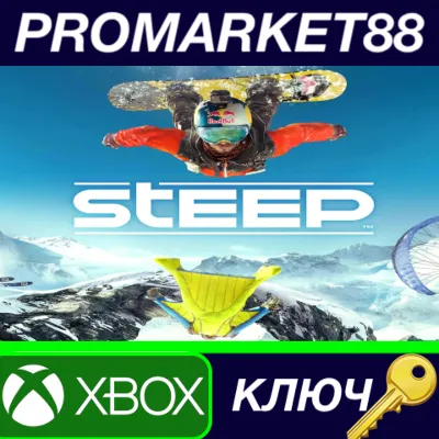 ⭐ Steep EU XBOX One КЛЮЧ ЕВРОПА - irongamers.ru