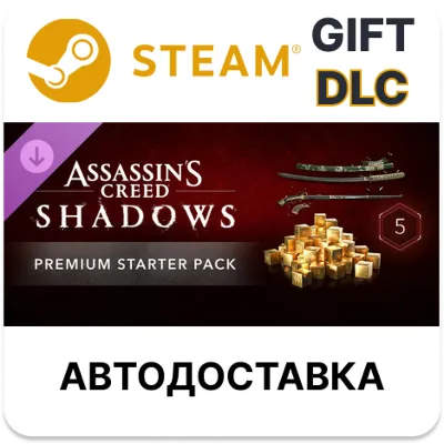 Assassin's Creed Shadows - Premium Starter Pack STEAM DLC RU KZ UA BY TR AR СНГ