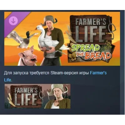 Farmer's Life: Spread the Bread DLC AUTODELIVERY STEAM РОССИЯ - irongamers.ru