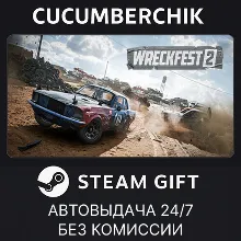 Wreckfest 2 STEAM GIFT AUTO RU+МИР