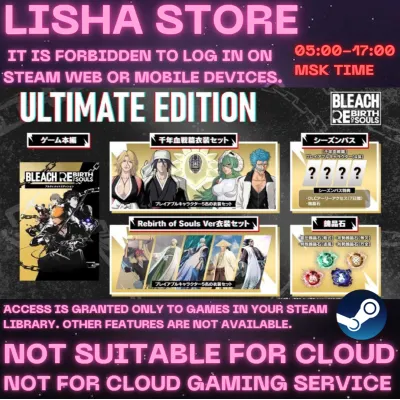 BLEACH Rebirth of Souls Ultimate 90 дней - irongamers.ru