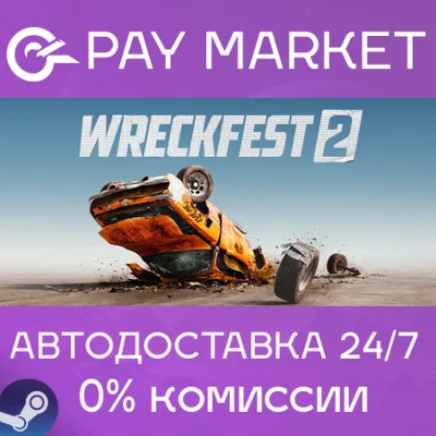 Wreckfest 2 | АВТОДОСТАВКА [Россия Steam Gift]
