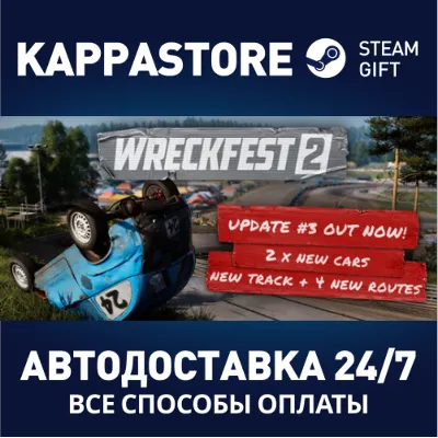 Wreckfest 2 АВТОДОСТАВКА Steam RU/BY/KZ/UA