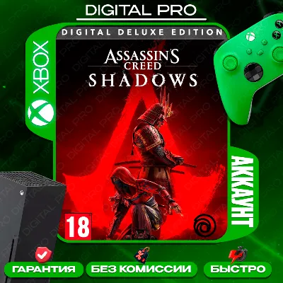 Assassin’s Creed Shadows Deluxe + 3игры / XBOX Series X|S
