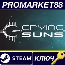 ⭐ Crying Suns Steam КЛЮЧ GLOBAL