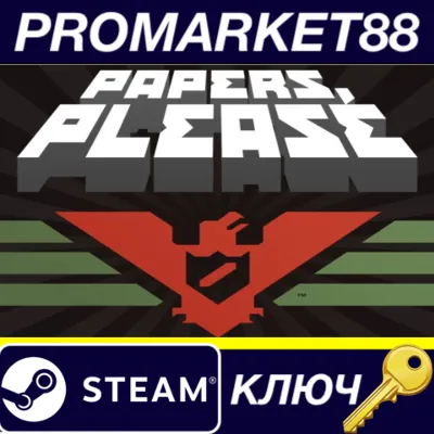 ⭐ Papers, Please EU Steam КЛЮЧ ЕВРОПА - irongamers.ru