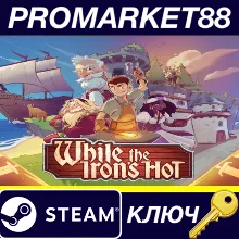 ⭐ While the Iron's Hot Steam КЛЮЧ GLOBAL