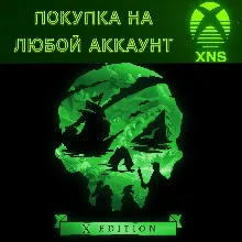 Sea of Thieves: X Edition XBOX + PC ЛЮБОЙ АККАУНТ