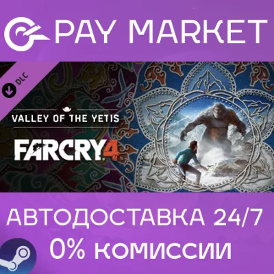 Far Cry 4 - Valley of the Yetis | АВТО RU Steam Gift