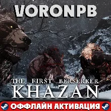 The First Berserker: Khazan Deluxe+Аккаунт+Патчи steam