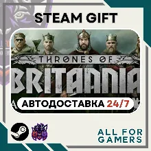 Total War Saga: THRONES OF BRITANNIA Steam RU+Подарок