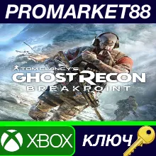 ⭐ Tom Clancy's Ghost Recon Breakpoint Deluxe Edition US