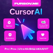 АВТО 24/7 | Cursor AI | ПОДПИСКА PRO | PRO+ | Ultra