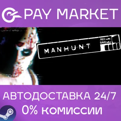 Manhunt | АВТОДОСТАВКА [Россия Steam Gift]
