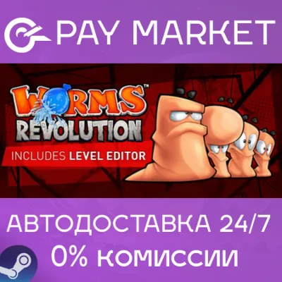 Worms Revolution | АВТОДОСТАВКА [RU Steam Gift] - irongamers.ru