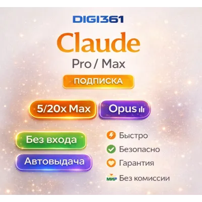 ⭐ Claude AI PRO⭐ Anthropic Личный счет + Продление - irongamers.ru