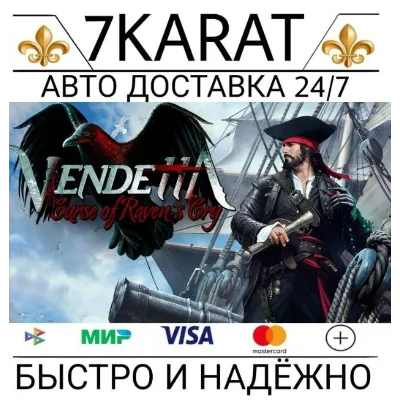 Vendetta - Curse of Raven's Cry КЛЮЧ STEAM RU - irongamers.ru