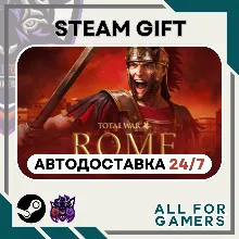 📗Total War: ROME REMASTERED Steam GIFT RU+Gift