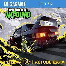Need for Speed: Unbound (PS5/ENG) Аренда 7 дней
