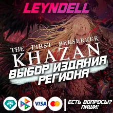 Ukraine/Türkiye/India🔴The First Berserker: Khazan❗PS5