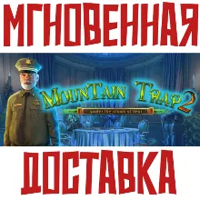 Mountain Trap 2: Under the Cloak of Fear⭐+ Карточки🂡