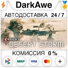 Conflict Desert Storm™ STEAM•RU АВТОДОСТАВКА 0%