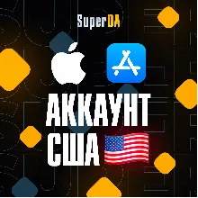 ✔ Apple ID США (Америка) iOS iPhone iPad AppStore + Бонус 🎁