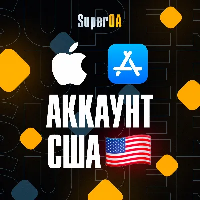 Apple ID США (Америка) iOS iPhone iPad AppStore + Бонус - irongamers.ru