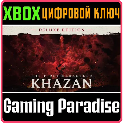 THE FIRST BERSERKER: KHAZAN DELUXE СРАЗУ XBOX X|S - irongamers.ru