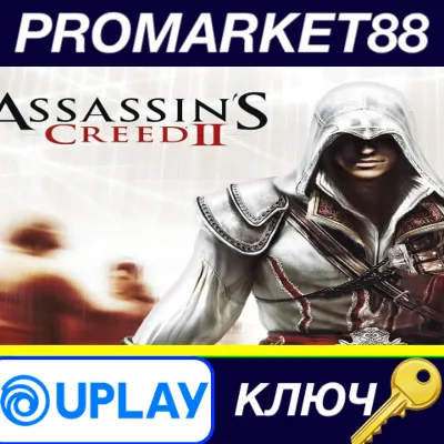 ⭐ Assassin's Creed 2 Deluxe Edition Ubisoft Connect КЛЮ - irongamers.ru
